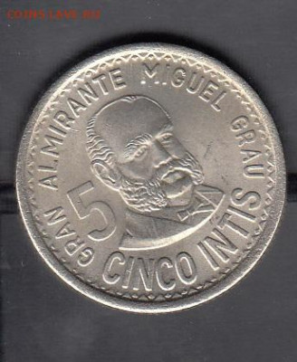 Перу 1986 5 инти без оборота до 22 05 - 36