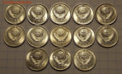 15 копеек с 1961г. 13шт. UNC до 18.05.20 до 22-00 мск - DSCN8740.JPG