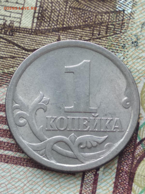 Полный раскол 1 коп 2003сп Гравировка №2 до 19.05 - 4