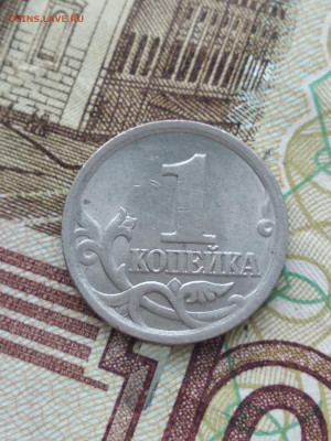 Полный раскол 1 коп 2003сп Гравировка №2 до 19.05 - 2