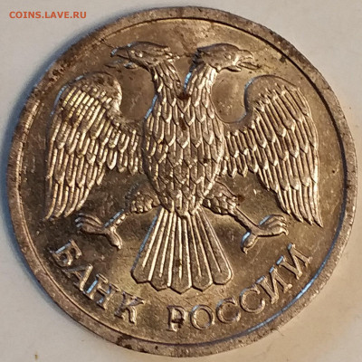 20 рублей 1992г - 2020-05-16 20-03-19.JPG