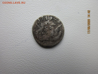 5 копеек 1758г (облачник) - IMG_2283.JPG