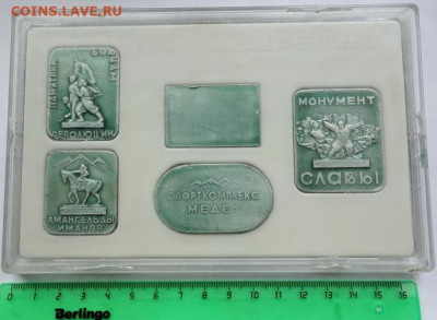 Комплект настольных медалей, Алма-аты, КССР до 20-05-2020 - DSC07054_новый размер_новый размер_новый размер.JPG