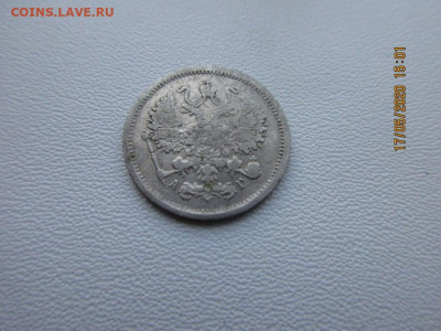 10 копеек 1893г спб - IMG_2289.JPG