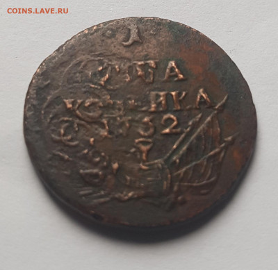1 копейка 1762г барабаны. - 20200517_155524