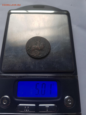 1 копейка 1762г барабаны. - 20200517_155710