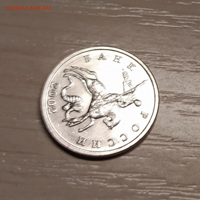 5 КОПЕЕК 2002 БЕЗ МОН. ДВОРА до 22.05.20 22.00 - 3.JPG