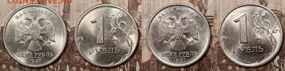 1 р 1997,98 ММД,СПМД ЯРК.ШТ.БЛЕСК по 8 шт.(32) 23.5.2020 - 029