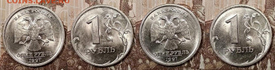 1 р 1997,98 ММД,СПМД ЯРК.ШТ.БЛЕСК по 8 шт.(32) 23.5.2020 - 021