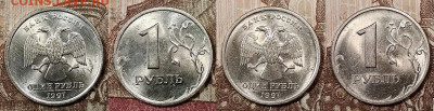 1 р 1997,98 ММД,СПМД ЯРК.ШТ.БЛЕСК по 8 шт.(32) 23.5.2020 - 017