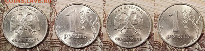 1 р 1997,98 ММД,СПМД ЯРК.ШТ.БЛЕСК по 8 шт.(32) 23.5.2020 - 005