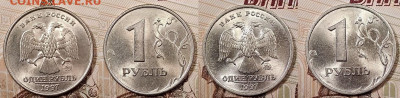 1 р 1997,98 ММД,СПМД ЯРК.ШТ.БЛЕСК по 8 шт.(32) 23.5.2020 - 009
