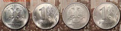 1 р 1997,98 ММД,СПМД ЯРК.ШТ.БЛЕСК по 8 шт.(32) 23.5.2020 - 061