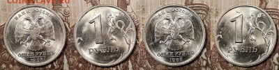 1 р 1997,98 ММД,СПМД ЯРК.ШТ.БЛЕСК по 8 шт.(32) 23.5.2020 - 053