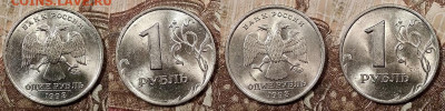 1 р 1997,98 ММД,СПМД ЯРК.ШТ.БЛЕСК по 8 шт.(32) 23.5.2020 - 041
