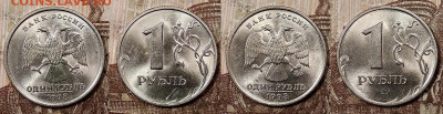 1 р 1997,98 ММД,СПМД ЯРК.ШТ.БЛЕСК по 8 шт.(32) 23.5.2020 - 037