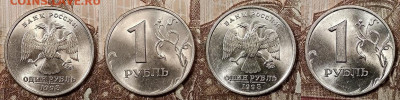 1 р 1997,98 ММД,СПМД ЯРК.ШТ.БЛЕСК по 8 шт.(32) 23.5.2020 - 033