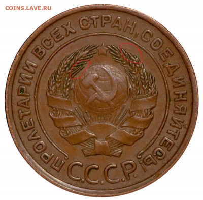2 копейки 1924 г. ОЧЕНЬ ИНТЕРЕСНА!!! - i.e6273c57959f30e4fb353c4ecabc4a08