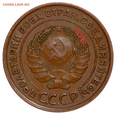 2 копейки 1924 г. ОЧЕНЬ ИНТЕРЕСНА!!! - i_(1)_-_kopiya.8921eb911067aafaf2e570b30e09b75e