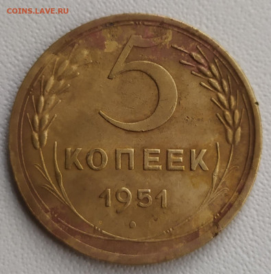 5 копеек 1937 и 1951 на оценку - IMG_20200517_171230