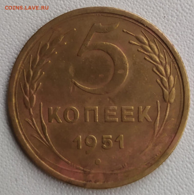 5 копеек 1937 и 1951 на оценку - IMG_20200517_171447