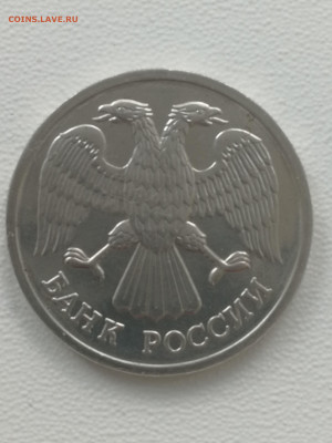 20 рублей 1992 г. Шт. Блеск. - IMG_20200517_171743