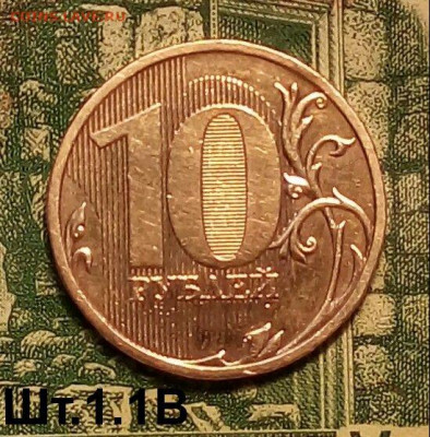 10р.2009г. ММД. (шт.1.1В по АС) до 20-05-2020г. - 20200315_170809-1