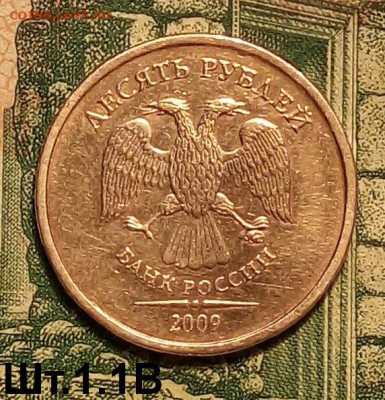 10р.2009г. ММД. (шт.1.1В по АС) до 20-05-2020г. - 20200315_170556-1