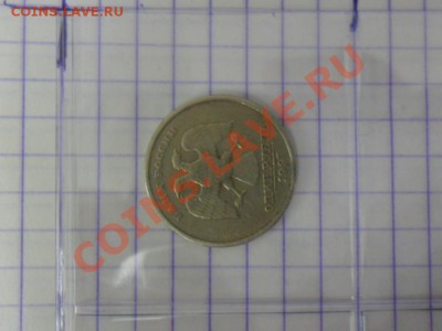 1 рубль 1997г.ммд поворот - SAM_2910.JPG