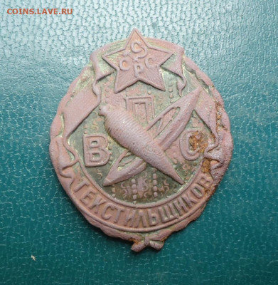 Знак  впс текстильщиков - DSC00611.JPG