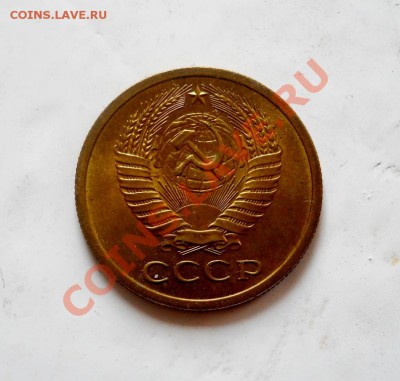 5 копеек 1968 на оценку. - DSCN1958