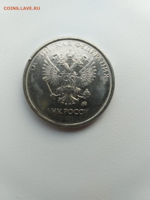 Монеты 2020 года (треп) - IMG-20200517-WA0033