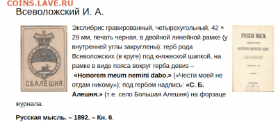 Знак с пушкой 4.7см иностранная  надпись, на опознание и оце - Вс