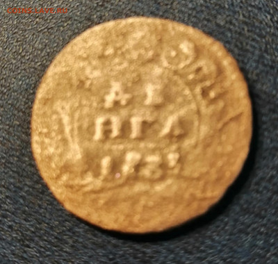 Деньга 1753 года. - IMG_20200517_193824