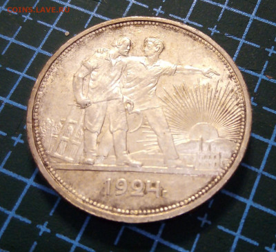 1 рубль 1924 ПЛ - 3