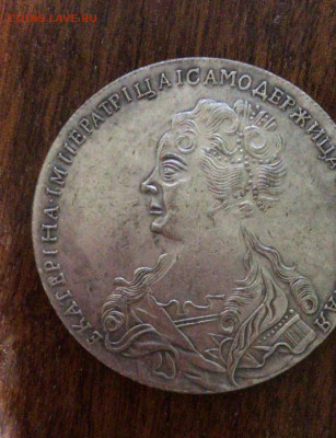 рубль 1725 - Без имени-1