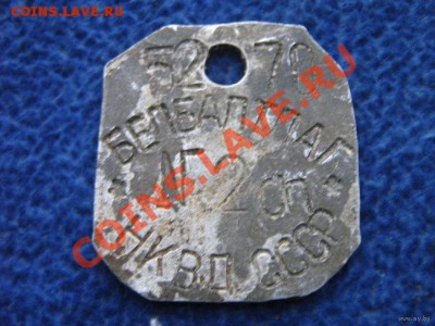 Жетоны: фантастика, копии и прочее фуфло. Галерея. - 0_650_Belbaltlag_5_rubley_NKVD_SSSR_Usevlon1936g_5298939