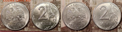 2 р 1997М(14),97СП(8),98М(8),98СП(8) ЯРК.ШТ.БЛЕСК(36шт) 23.5 - 029