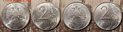 2 р 1997М(14),97СП(8),98М(8),98СП(8) ЯРК.ШТ.БЛЕСК(36шт) 23.5 - 025