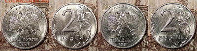 2 р 1997М(14),97СП(8),98М(8),98СП(8) ЯРК.ШТ.БЛЕСК(36шт) 23.5 - 017