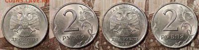 2 р 1997М(14),97СП(8),98М(8),98СП(8) ЯРК.ШТ.БЛЕСК(36шт) 23.5 - 013