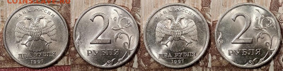 2 р 1997М(14),97СП(8),98М(8),98СП(8) ЯРК.ШТ.БЛЕСК(36шт) 23.5 - 005