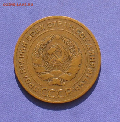 5 копеек 1926 до 21.05.20г. 22.00ч. - 1926
