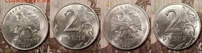 2 р 1997М(14),97СП(8),98М(8),98СП(8) ЯРК.ШТ.БЛЕСК(36шт) 23.5 - 037