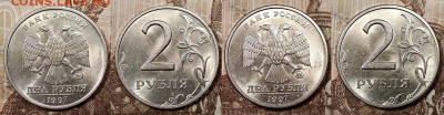 2 р 1997М(14),97СП(8),98М(8),98СП(8) ЯРК.ШТ.БЛЕСК(36шт) 23.5 - 033
