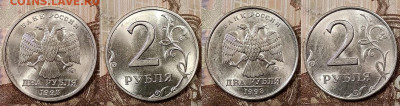 2 р 1997М(14),97СП(8),98М(8),98СП(8) ЯРК.ШТ.БЛЕСК(36шт) 23.5 - 061