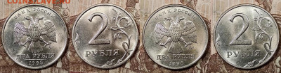 2 р 1997М(14),97СП(8),98М(8),98СП(8) ЯРК.ШТ.БЛЕСК(36шт) 23.5 - 057