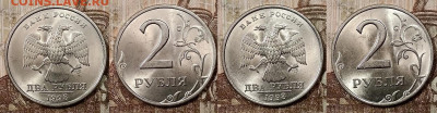 2 р 1997М(14),97СП(8),98М(8),98СП(8) ЯРК.ШТ.БЛЕСК(36шт) 23.5 - 053