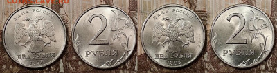 2 р 1997М(14),97СП(8),98М(8),98СП(8) ЯРК.ШТ.БЛЕСК(36шт) 23.5 - 045