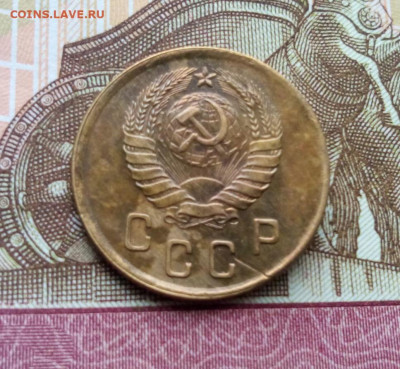 2 копейки 1945г. до 19.05.20 до 22-00 - IMG_20200517_145055.JPG